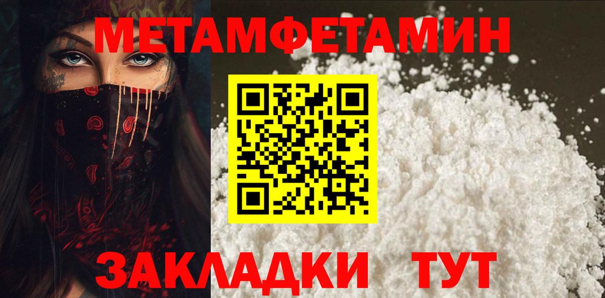 АМФЕТАМИН Premium Выборг