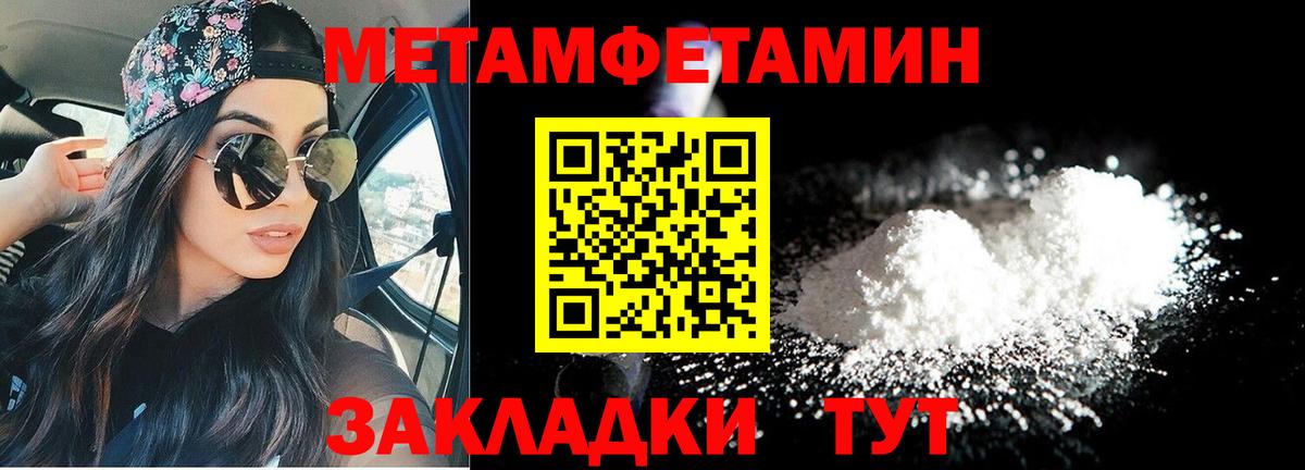 Амфетамин  Амфетамин 97%  Вход с VPN  Выборг 