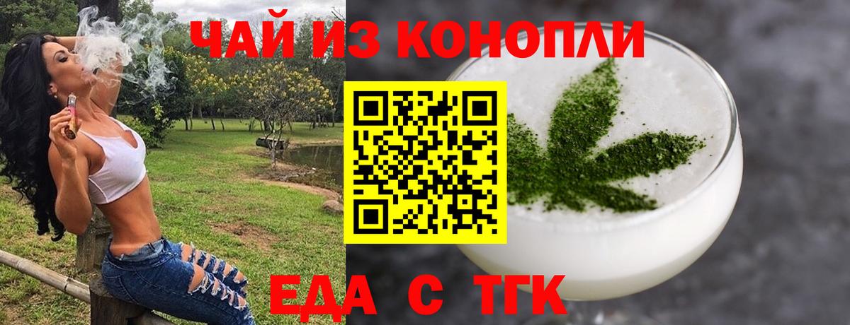 Canna-Cookies марихуана Выборг