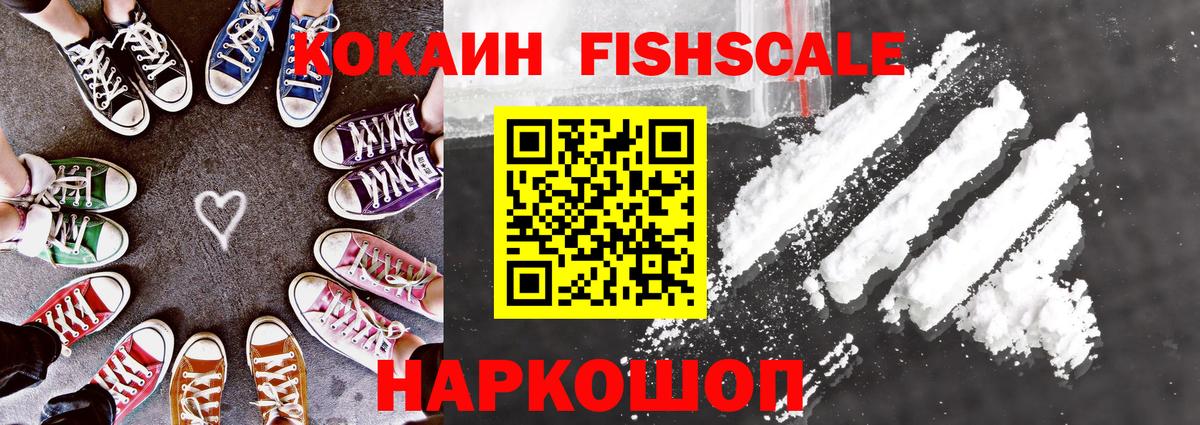 Cocaine Колумбийский  Cocaine 98%  Вход с VPN  Выборг 