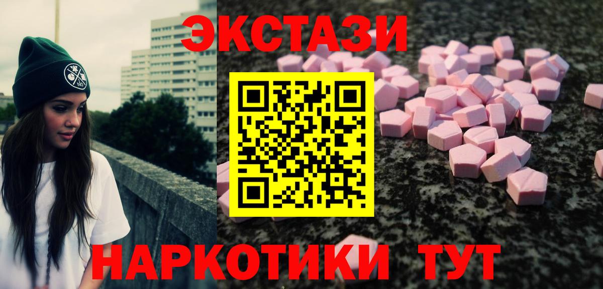 Ecstasy XTC Выборг