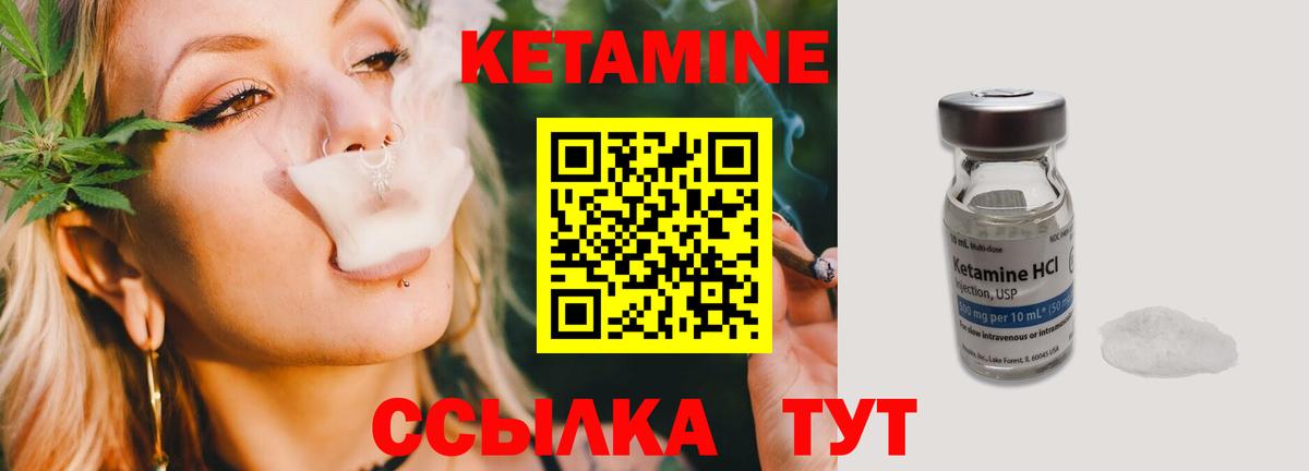 Кетамин ketamine  Вход с VPN  blacksprut как войти  Выборг 