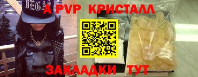 мефедрон VHQ Кунгур