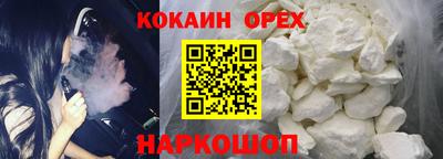 экстази Кумертау