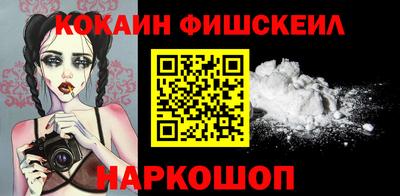 мефедрон VHQ Кунгур