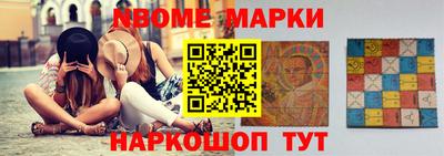 мефедрон VHQ Кунгур