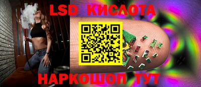 экстази Кумертау