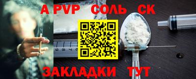 мефедрон VHQ Кунгур