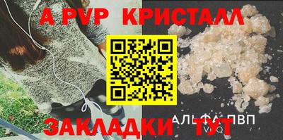 а пвп мука Кулебаки