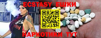 мефедрон VHQ Кунгур