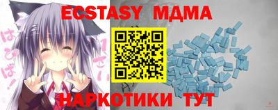 экстази Кумертау