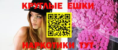 экстази Кумертау