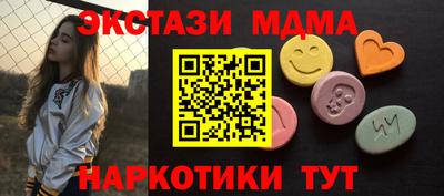экстази Кумертау