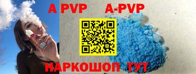 мефедрон VHQ Кунгур