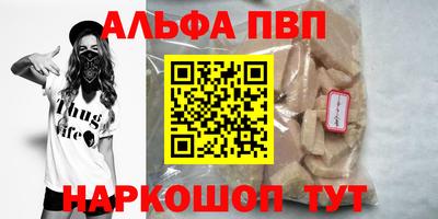 а пвп мука Кулебаки