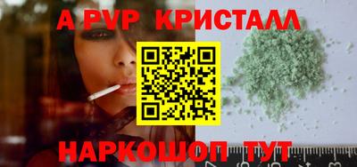 а пвп мука Кулебаки