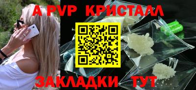 а пвп мука Кулебаки