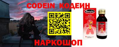 мефедрон VHQ Кунгур