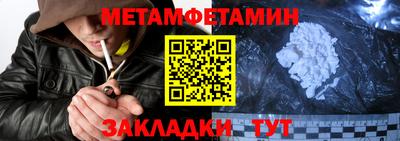 мефедрон VHQ Кунгур