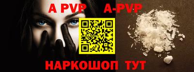 мефедрон VHQ Кунгур