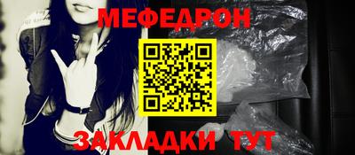 а пвп мука Кулебаки