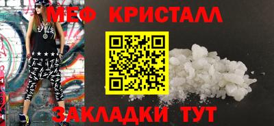 мефедрон VHQ Кунгур