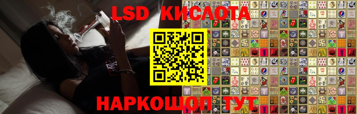 ЛСД экстази кислота Выборг