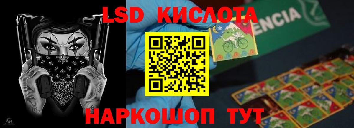 Выборг  LSD-25 экстази  МЕГА сайт  Лсд 25 экстази ecstasy  ЛСД экстази кислота  Вход с VPN 